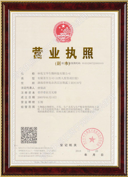 怀化硫代乙酸生产,湖南医药中间体厂家,澳洲10网页版 怀化硫代乙酸生产,湖南医药中间体厂家,澳洲10网页版