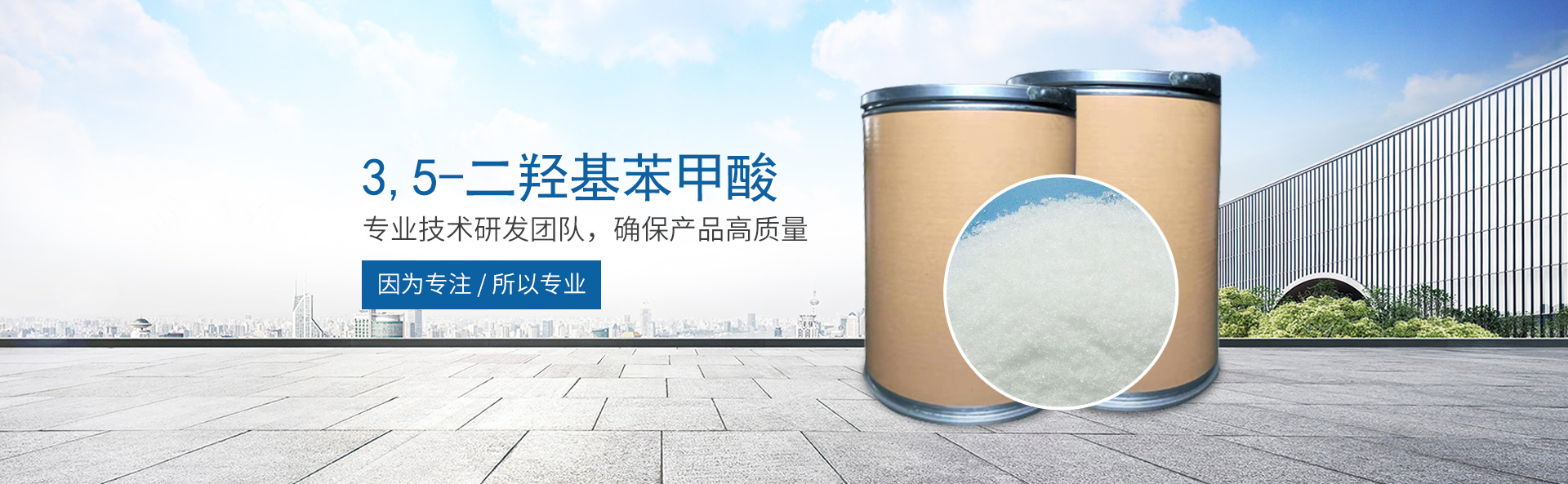 澳洲10网页版_医药中间体