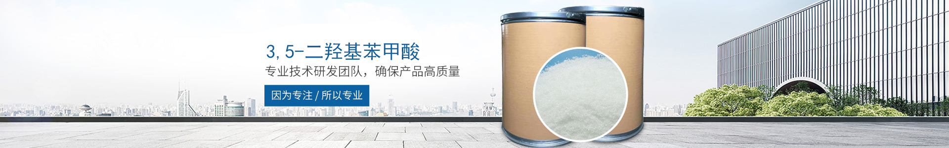 澳洲10网页版_医药中间体
